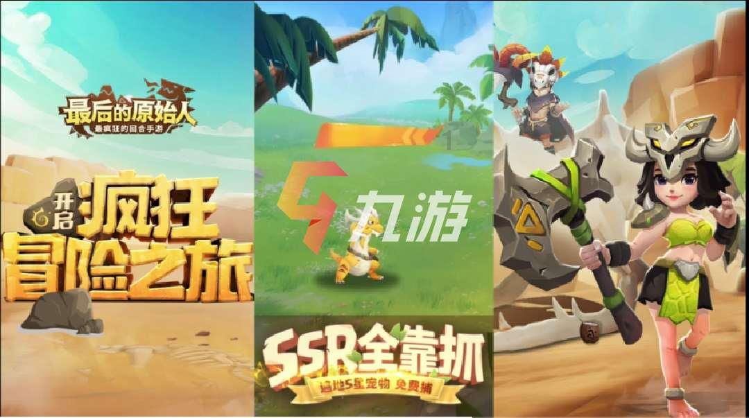 超三国无双5