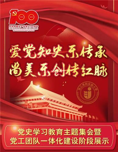 云浮丨这些碎石虽然微小，但它们聚集在一起，就能铺成一条坚实的道路