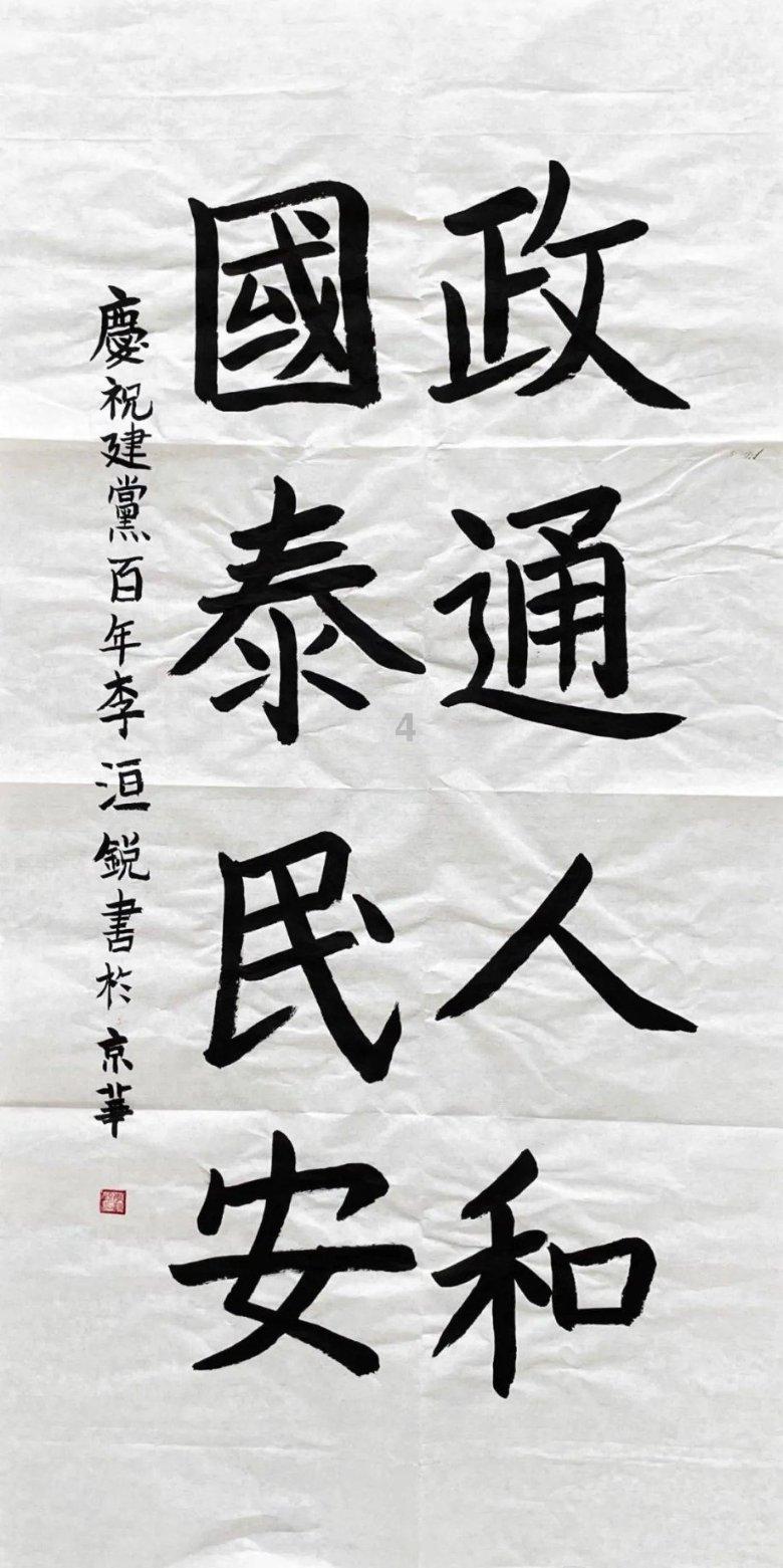 意媒:罗马有意聘请拜仁技术总监内佩,后者即将与拜仁解约