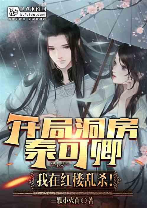 梅湾红梅 花儿开