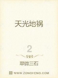 聚焦主责主业  砥砺胜战精兵（强军路上）